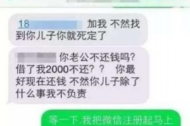 唐山专业讨债公司，追讨消失的老赖