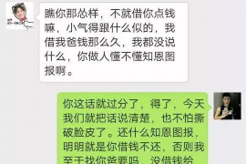 唐山唐山专业催债公司的催债流程和方法